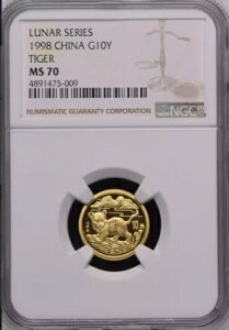 NGC MS70 1998 中国月シリーズ タイガー 1/10 オンス 金貨