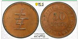 1924 �p���k���{���l�I�� 50 �Z���g �g�[�N�� PCGS PR63BN