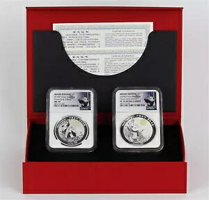 2018Z ���[�� �t�F�X�e�B�o�� 1 �I���X & 88 �O���� �V���o�[ �p���_ NGC MS/PF-70 2 �R�C�� �Z�b�g �W�F�C�h �G�f�B�V����