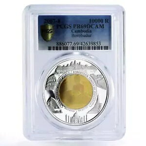J{WA 10000 G {uhD[ ChlVA PR69 PCGS oC^ 2007 2008