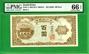 ؍ 1950 100 HWAN P 7 PMG 66 EPQ ubN [1] ɒ