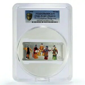  50  k_T[Y PR69 PCGS  2000