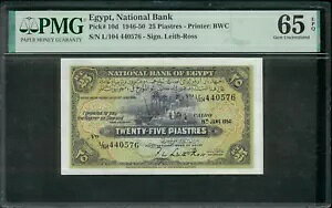 GWvg 15.6.1950 P-10d PMG WF UNC 65 EPQ 25 sAXg - [XEX̏B