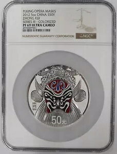 NGC PF69 2012  50 ݋}XN 5 IX series3