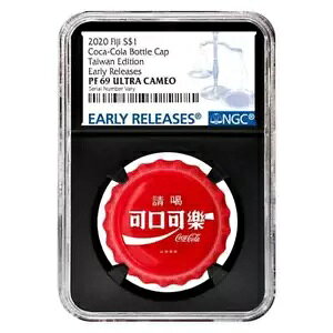 2020 6 グラム フィジー コカコーラ 台湾 ボトル キャップ 1 ドル銀貨 NGC PF 69 ER (レトロ)