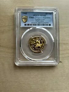 p_ 1985B4/1 IXB PCGS68B