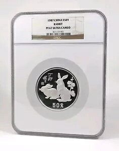 1987 ���� Lunar Rabbit �V���[�Y 5 �I���X �V���o�[ 50 �� NGC PF67 �E���g�� �J���I