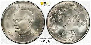 506 1965 p 50  Y-540 LM-878  100 񑷕B PCGS MS67