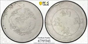 1910 5 CX PCGS X|bgς VF fBe[ Vd LM 820 Y 6