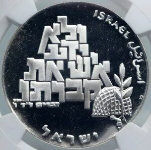 1969 CXG [[X s[X \W[ V[ Be[W PF Vo[ 10Lirot RC NGC i87967