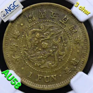 1 y 1895A3 LN^[B؍uXB KM-1105 NGC AU58