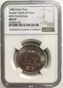 1988  1  lsn 40 NLO 30mm d݁ANGC MS67