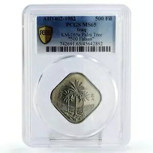 CN 500 tBX t@T G[ V̖ MS65 PCGS jbP RC 1982