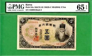 ؍ P34 5 ~ 1944 PMG 65 EPQ ??? ???