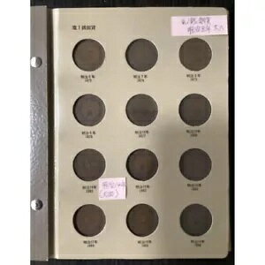 時代別現代貨幣アルバム5 1銭、5厘、50銭銅貨 第四代八分