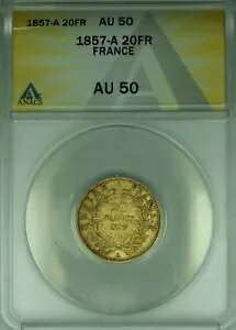 1857-A tX 20 t  ANACS AU-50