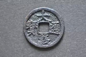 / (R) 1360-61 Xʕ 1 TCYRC (d : 3.79 g ) C959