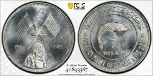 1970 AW}[ UAE 7 1/2 A {[tBbV PCGS MS68 |bv 2A0 t@Ci[ ōm 1203