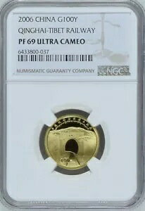 NGC PF69 2006 中国青海チベット鉄道 1/4 オンス 金貨 COA 付き