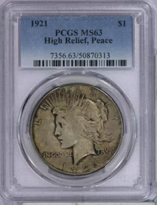 1921 s[X h 1 h PCGS MS63 - fGȃIWi RC!