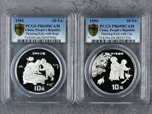 PCGS PR69DCAM 1994 10Yn laG-qƃ{[gAL