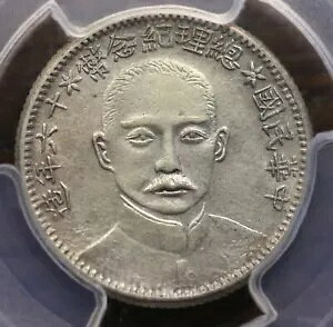 ���A 1927 ���� 20 �Z���g �V���o�[ �R�C�� LM-847 ���� AU �N���[�j���O�ς�