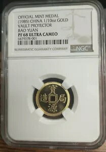 1985 ɃveN^[ 1/10 IX NGC PF68 t
