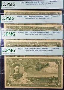 PMG 1908CHINA Da Qing 1A5A10&100uSOUVENIRvZbg 4(+ 1 B.note) #22301