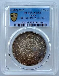 PCGS AU 53  E{ 1882 M15N {hSh 1~
