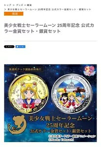 �Z�[���[���[���I�t�B�V�����J���[���݁����2���Z�b�g �I���S�[���t�� 2000����