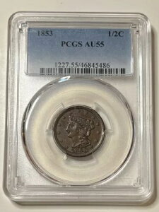 1853 編み込みヘア コッパー ハーフセント 1/2C PCGS AU55