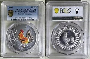  2005 10  1 IX IX J[ Vo[ [X^[ RC PCGS PPR 70 DC gbv |bv