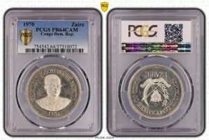 RDC RS 1 UC[ uc 1970 ESSAI PCGS PR64CAM