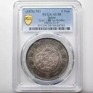 3N 1~ ʉ~ ԗւȂ PCGS AU58