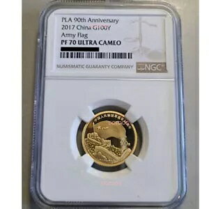 NGC PF70 RC 2017 100YUAN lR 90 NLO8 1 R