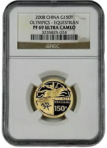2008 中国 150 元馬術 - オリンピック 0.333 オンス プルーフ 金貨 NGC PF 69 UC