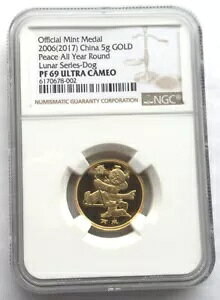  2006 NN 1 đŋ݃_ABGC PF69A!