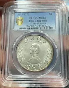 PCGS MS63 nd(1927) $1 Y-318a LM-49 AaWpRC