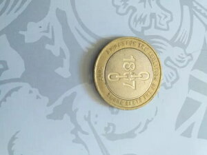 2 �|���h�R�C�� 1807 �N�z��f�Քp�~ - 2007 �R�C�� ??