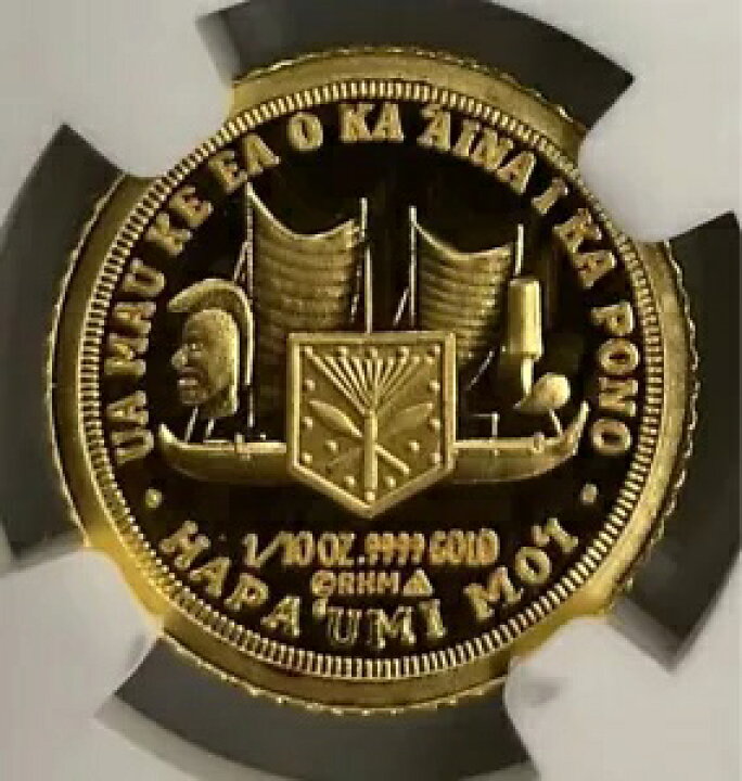 楽天市場】1993年 ハワイ カメハメハ大王 1/10オンス 金貨 ハワイアン