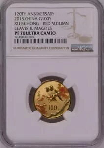 NGC PF70 2015  120 NLO Xu Beihong 1/4 IX 