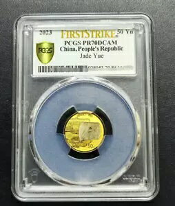 PCGS PR70DCAM 2023 翡翠越 FIRSTSTRIKE 中国人民共和国 50 円コイン