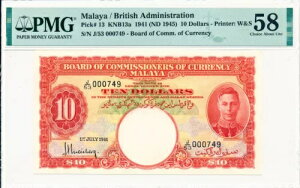 ʐMψʉ } $10 1941 PMG 58 Low No. 000749
