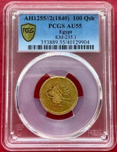 GWvg - IX}鍑AS[h 100 LV X^ AuhD Wh 1255/2 AH PCGS AU 55AA
