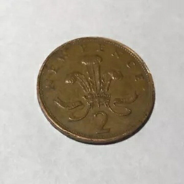 楽天市場】1971 年の新 2 ペンス硬貨。女王エリザベス2世、これは希少 