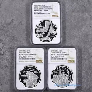 1999  S10Y la 50 NLO݃Zbg PF 69 NGC