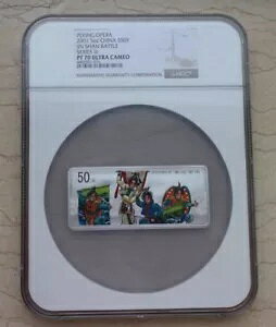 NGC PF70 UC ���� 2001 �J���[ 5 �I���X��� - ���� - ���R�̐킢