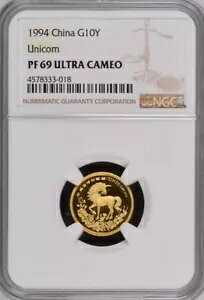 NGC PF69 1994 チャイナ ユニコーン 1/10 オンス 金貨