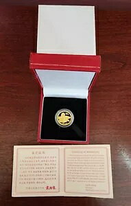 1997 中国金貨 1/10 オンス紫禁城。ウーマンと青銅の宮殿のライオン