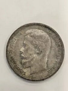 ���V�A�A���V�A�鍑 1913 50 �R�y�C�J �^�A ���A